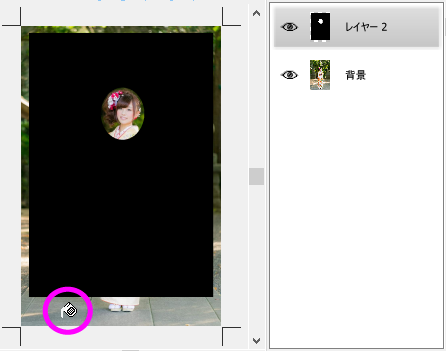 選択領域の修正